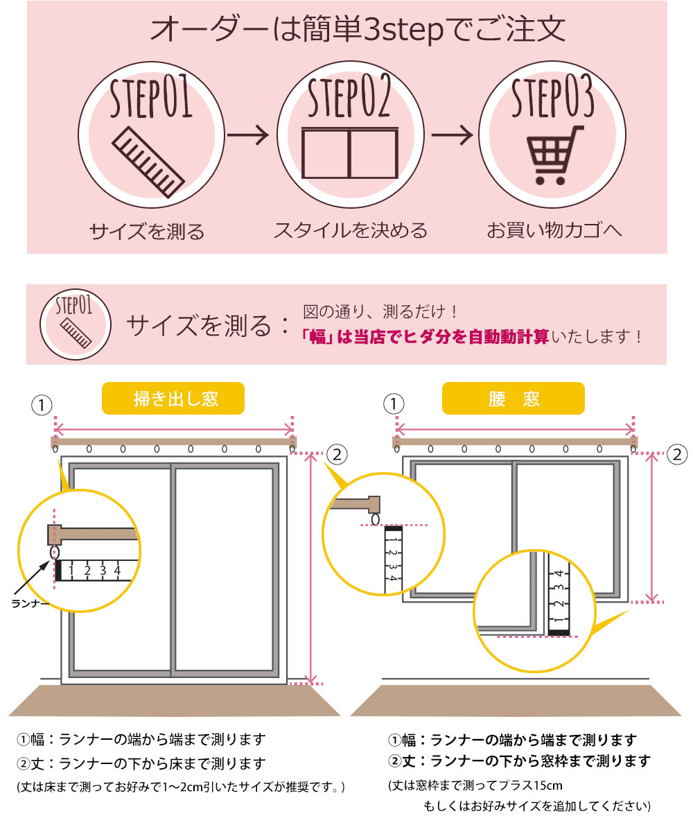 オーダーカーテン 北欧セレクト4P / NOKKI