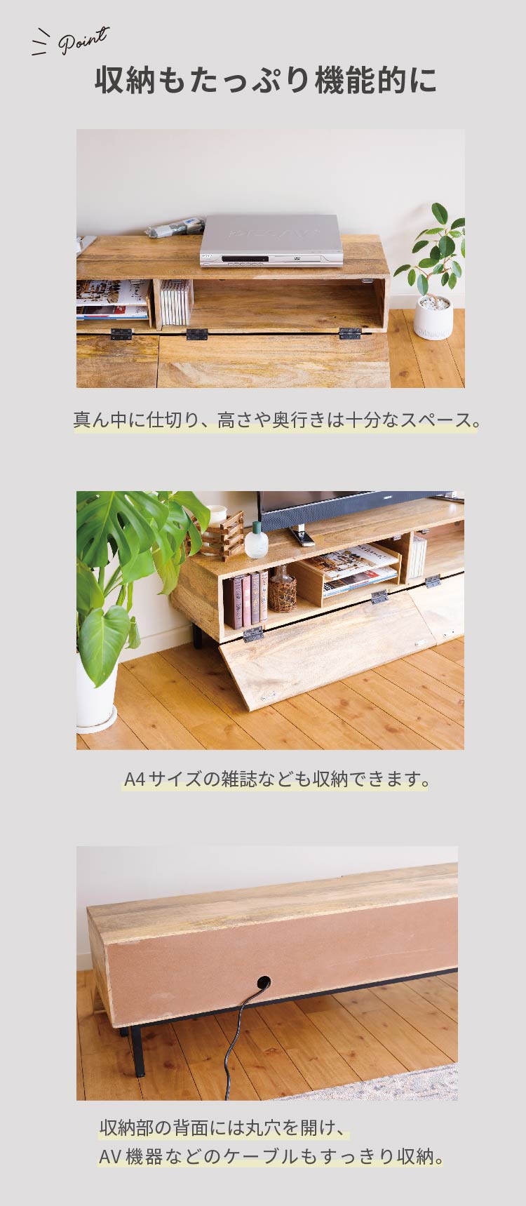 幅140] テレビ台 マンゴーウッド 無垢材 おしゃれ 天然木 ブラウン