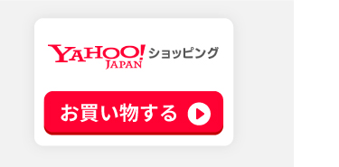 “yahooへ送客”