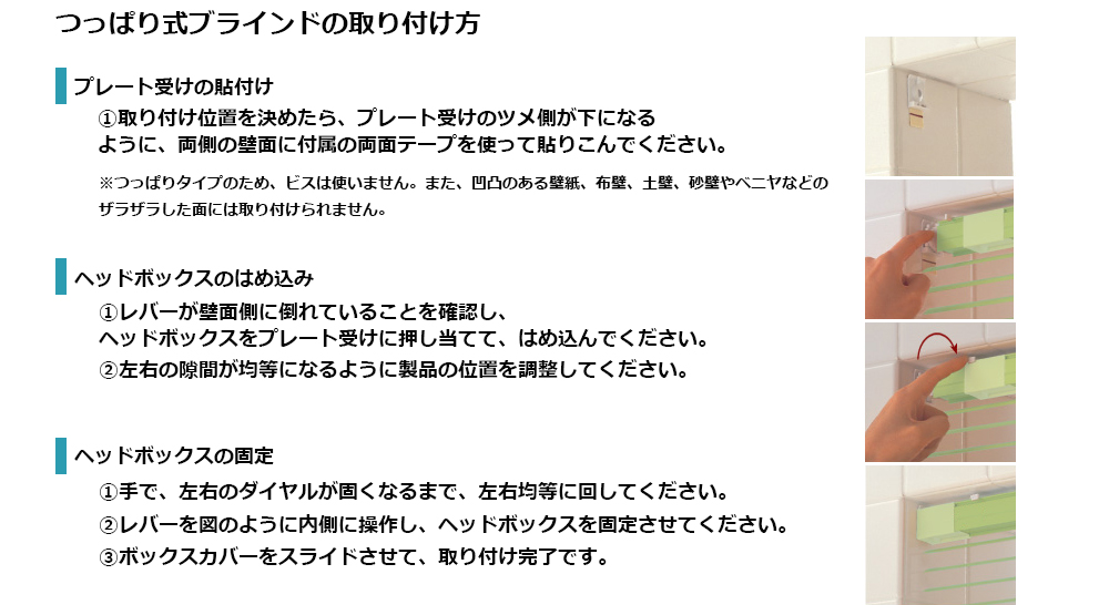 立川機工アルミブラインド 浴室タイプ