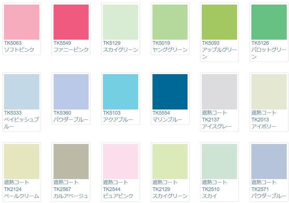 立川機工アルミブラインド テンションタイプ Re Home 立川機工アルミブラインド テンションタイプ Re Home