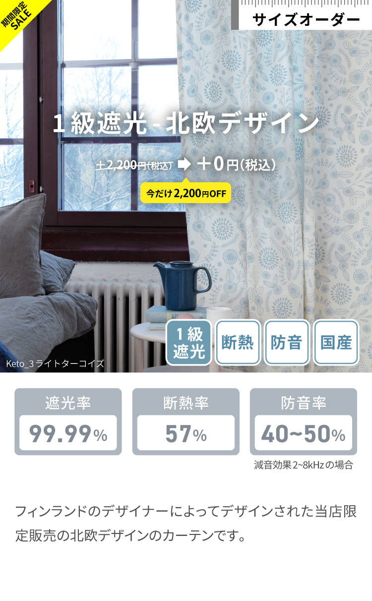 オーダーサンプル用 誓う