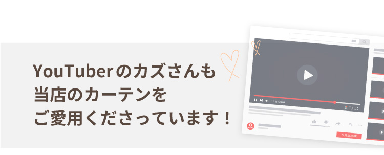 オーダーカーテン】(セット)switchbotオプションカーテンセット Re:HOME SwitchBot カーテン 角型レール対応 ホワイト W0701600GHUW