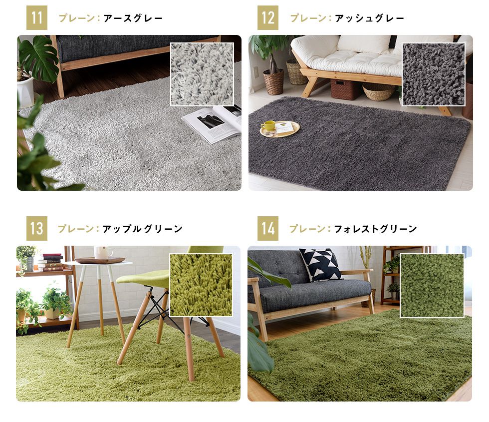 シャギーラグ Sサイズ 130cm 190cm Re Home