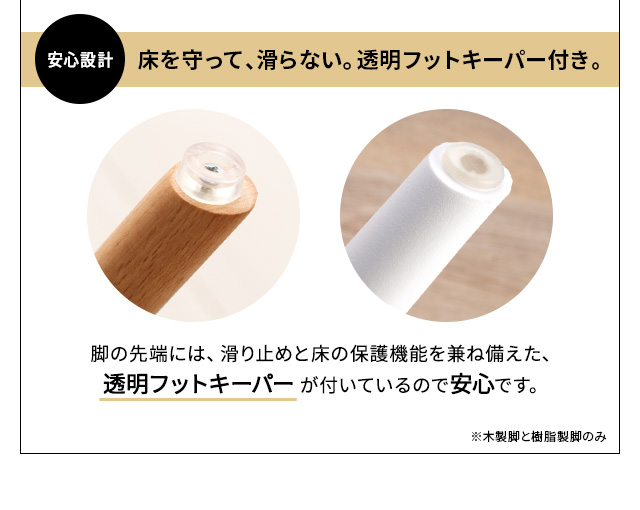 イームズチェア