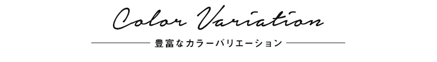 イームズチェア