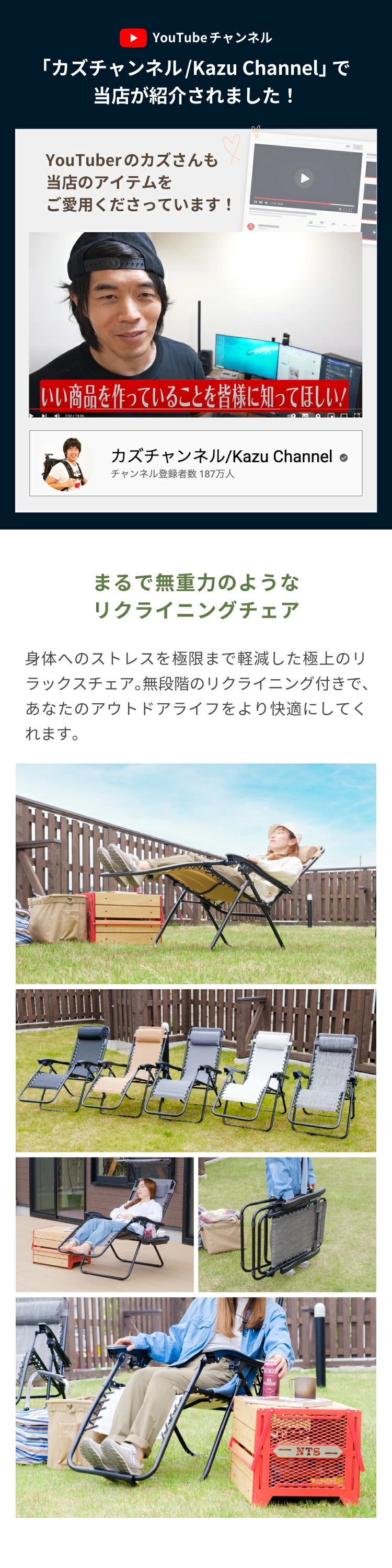 アウトドアチェア