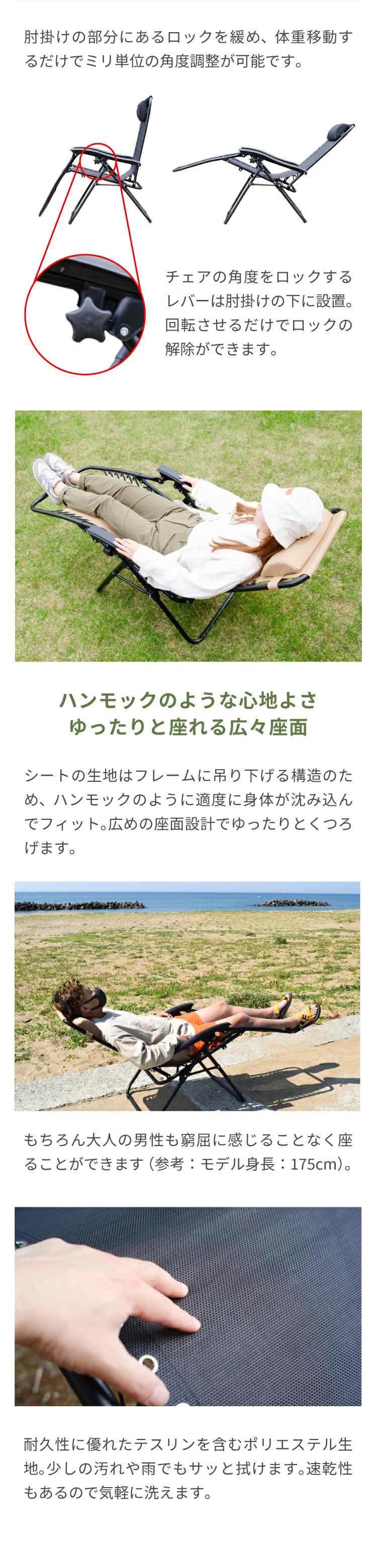 アウトドアチェア