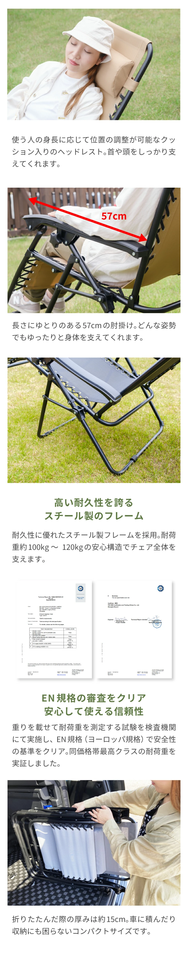 アウトドアチェア