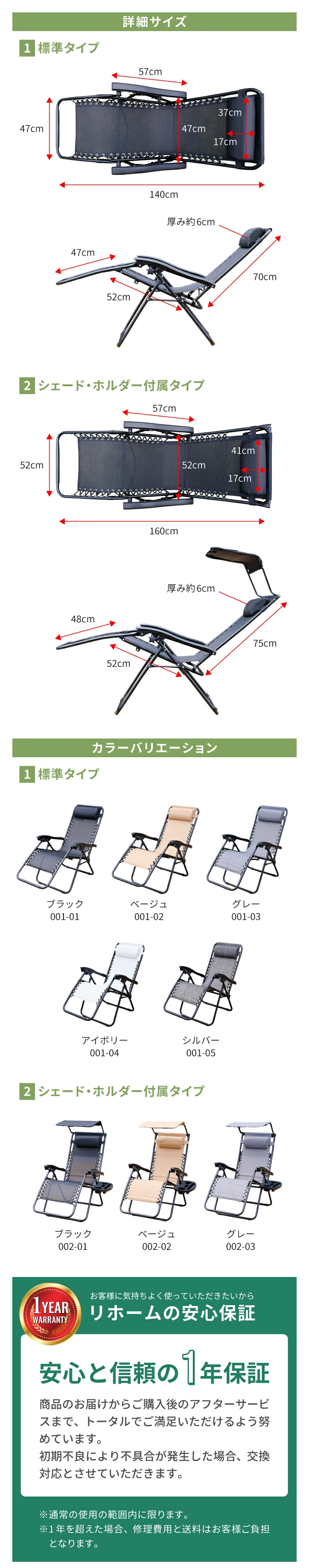 アウトドアチェア