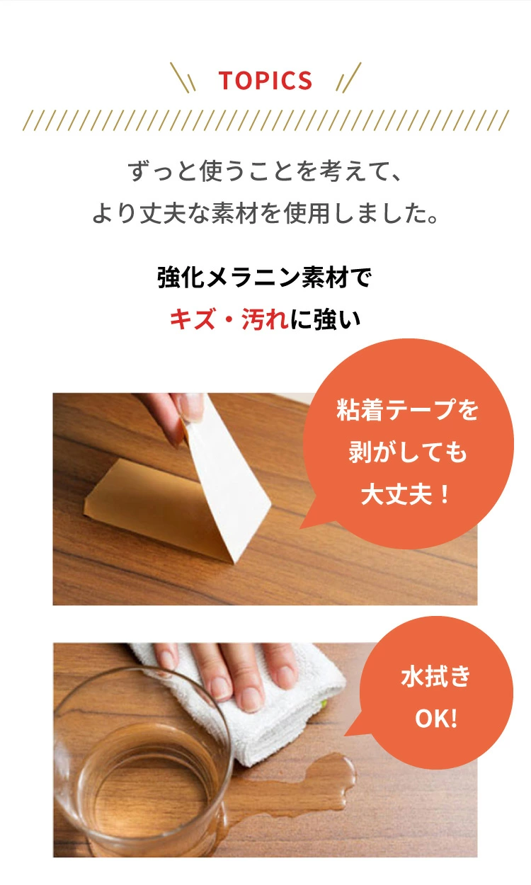 北欧フラットキャビネット