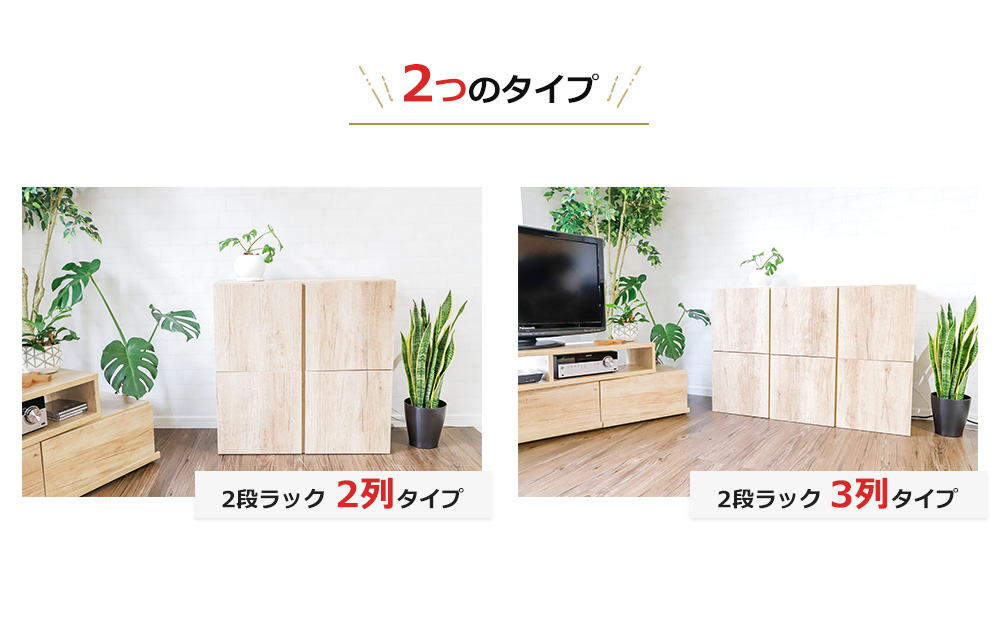 北欧フラットキャビネット