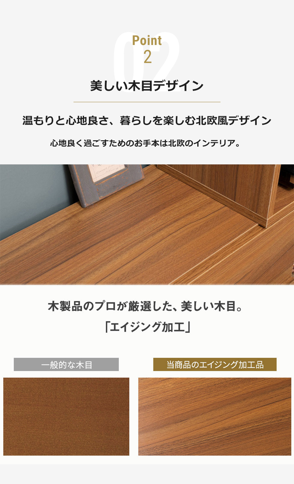 北欧フラットキャビネット