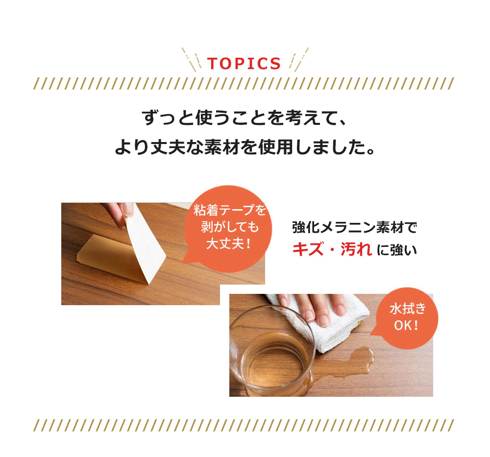 北欧フラットキャビネット
