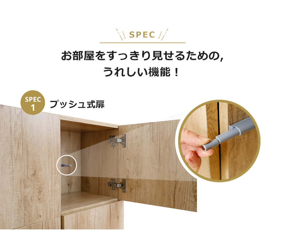 北欧フラットキャビネット