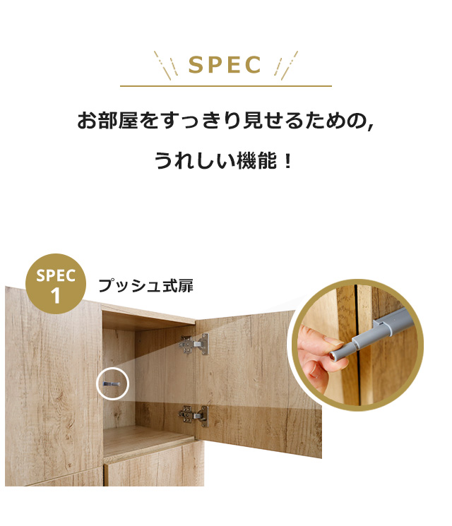 北欧フラットキャビネット