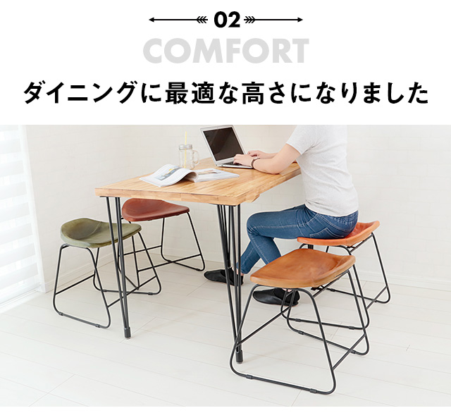 レザースツール