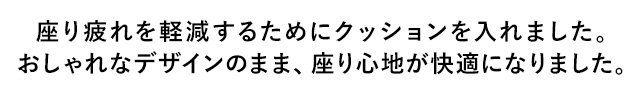 レザースツール