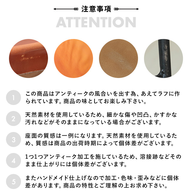 レザースツール