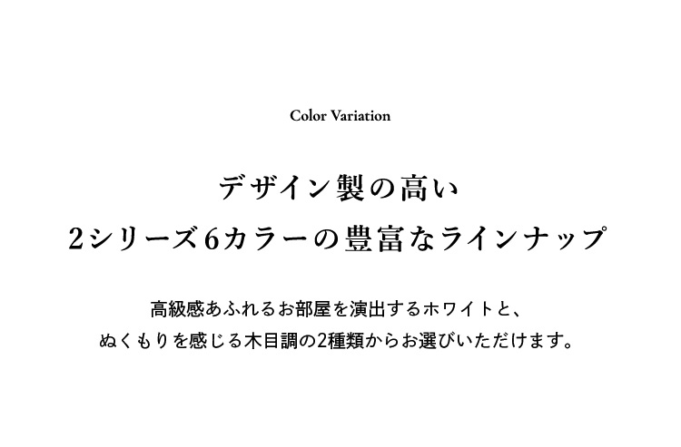伸縮テレビボード