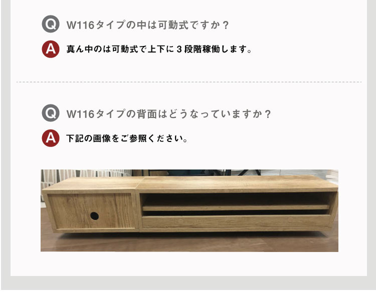 伸縮テレビボード