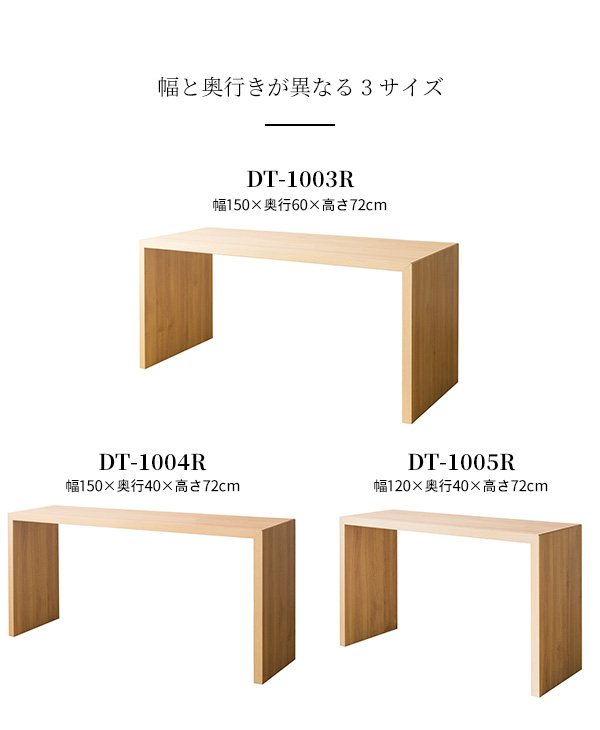 シンプルデスク