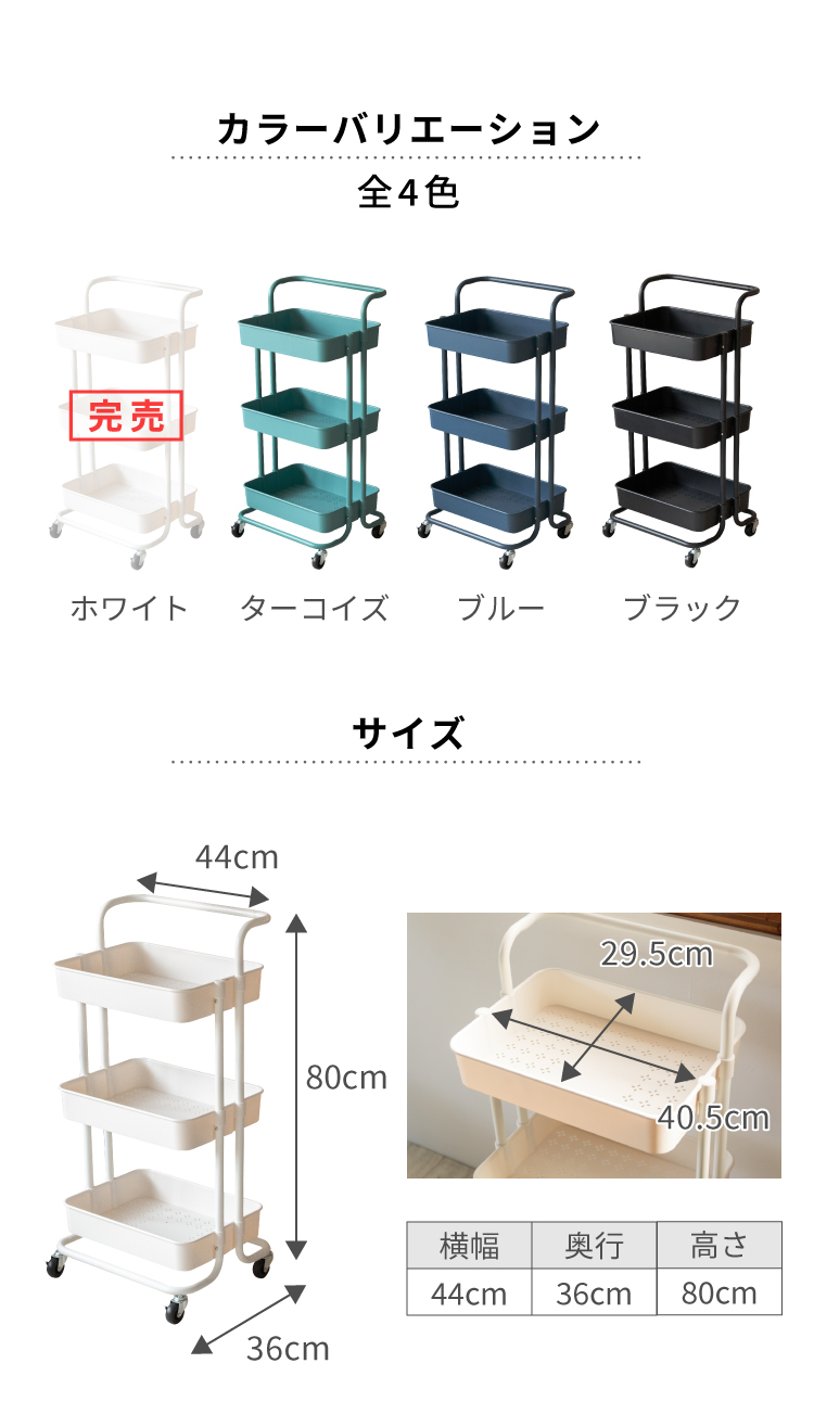 キッチンワゴン