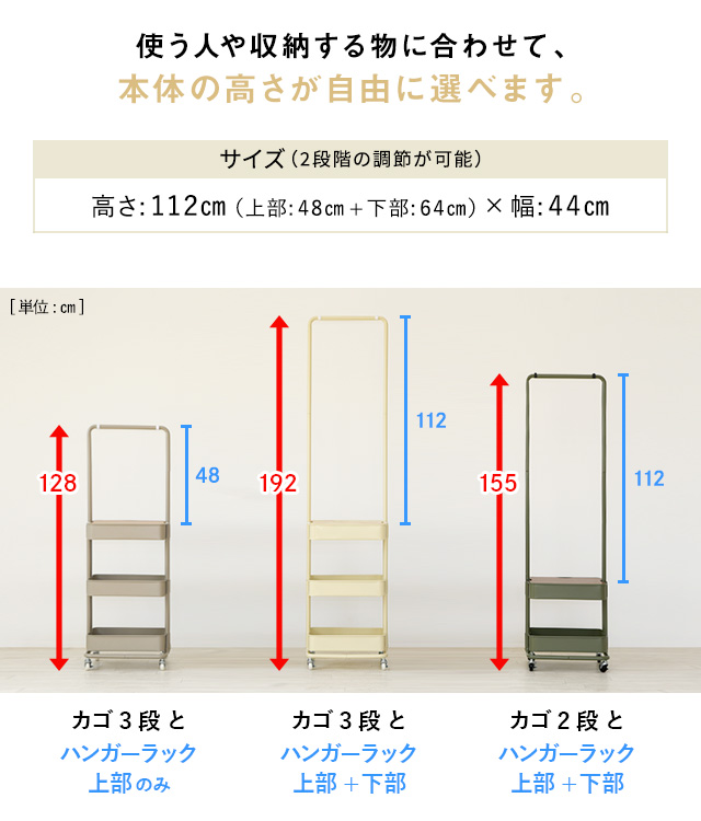 キッチンワゴン
