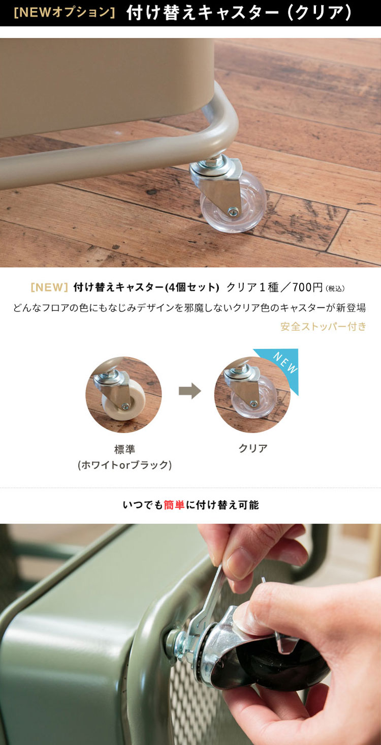 キッチンワゴン