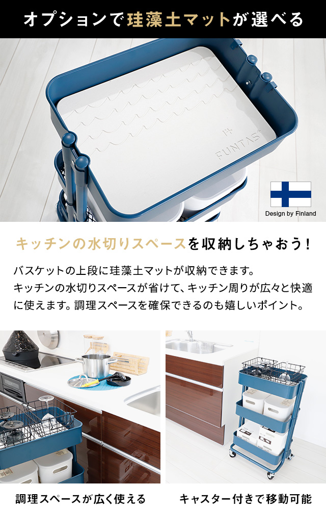 キッチンワゴン