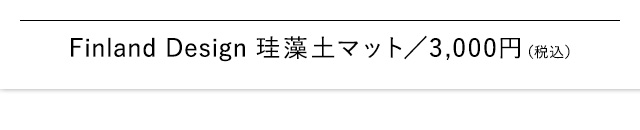 キッチンワゴン