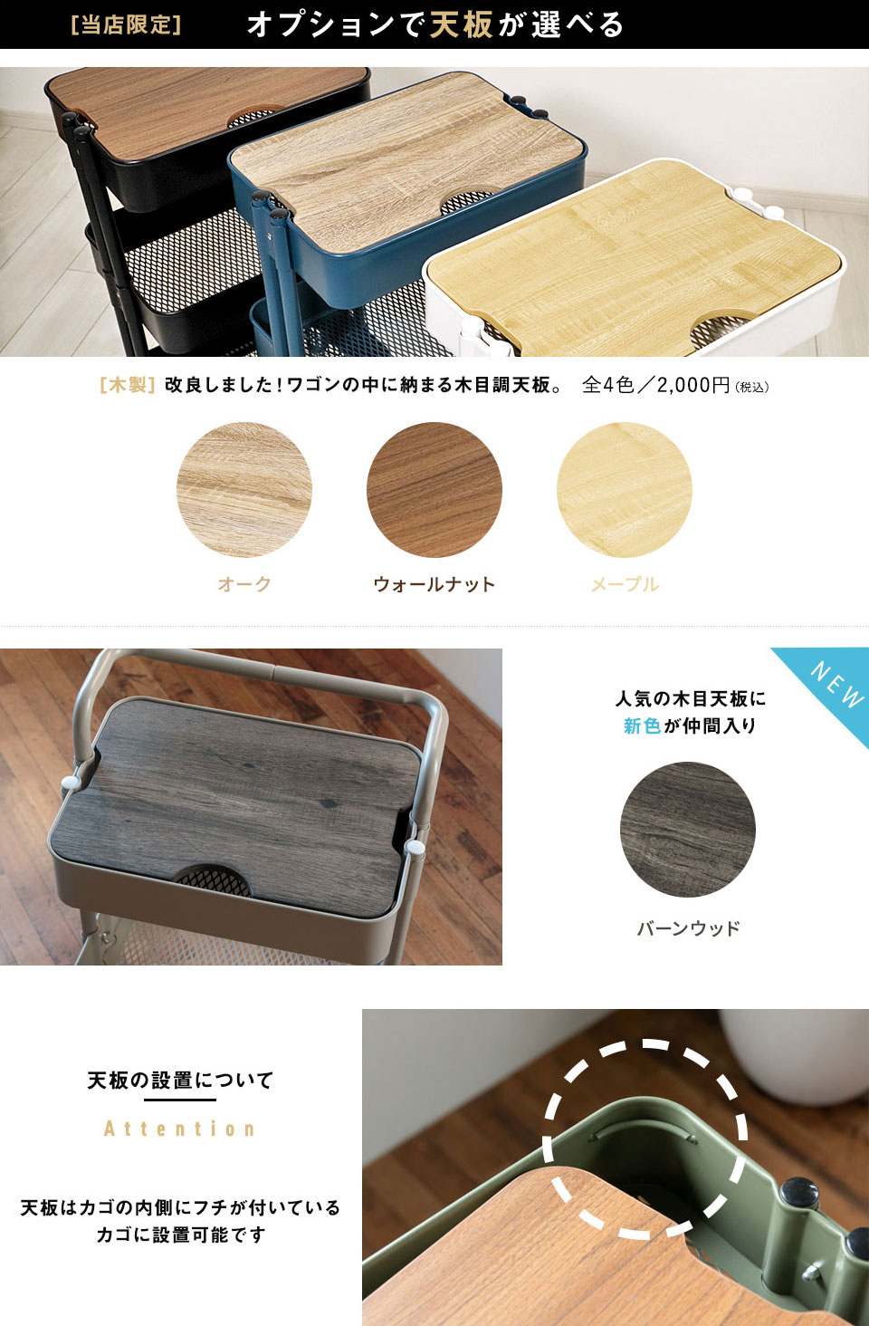 キッチンワゴン