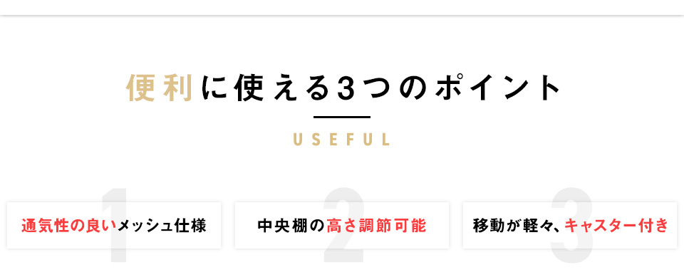 キッチンワゴン