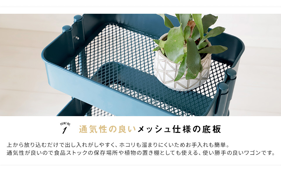 キッチンワゴン