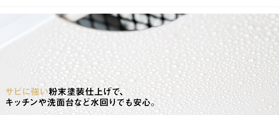 キッチンワゴン