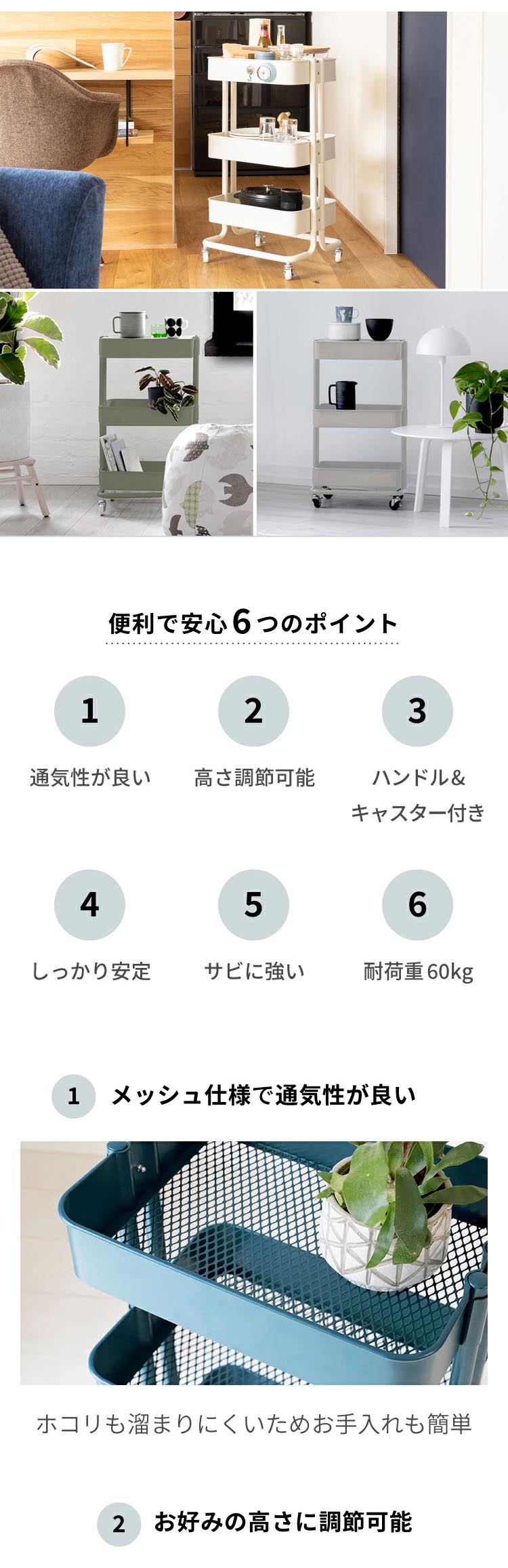キッチンワゴン