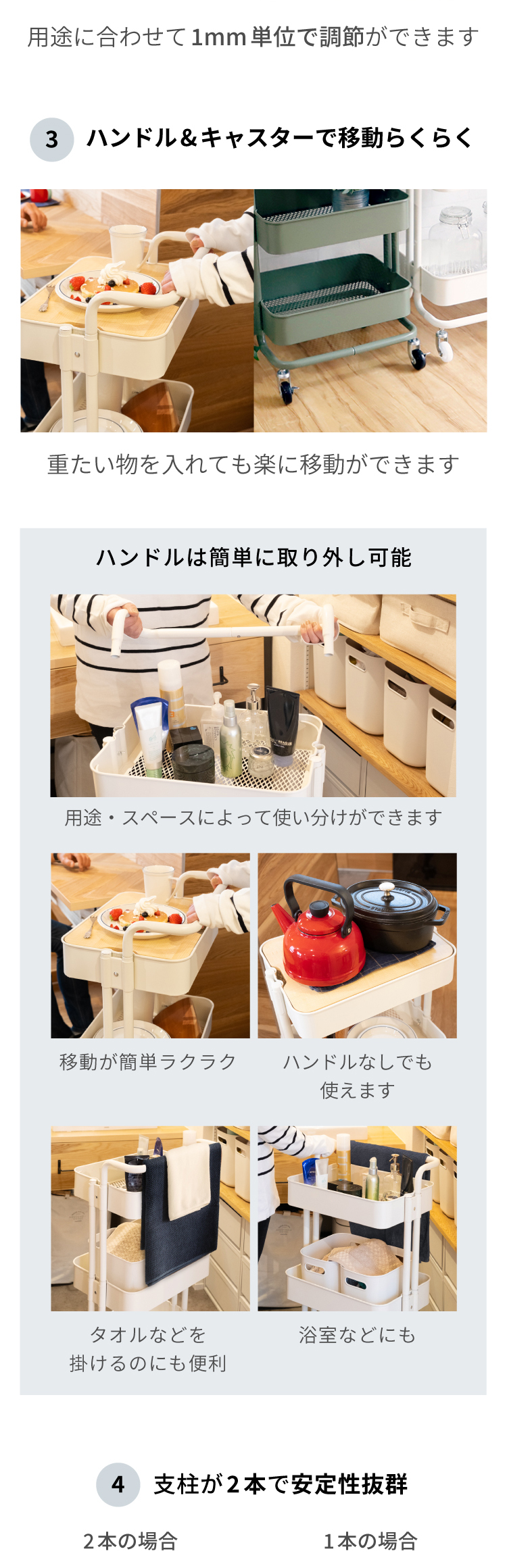 キッチンワゴン
