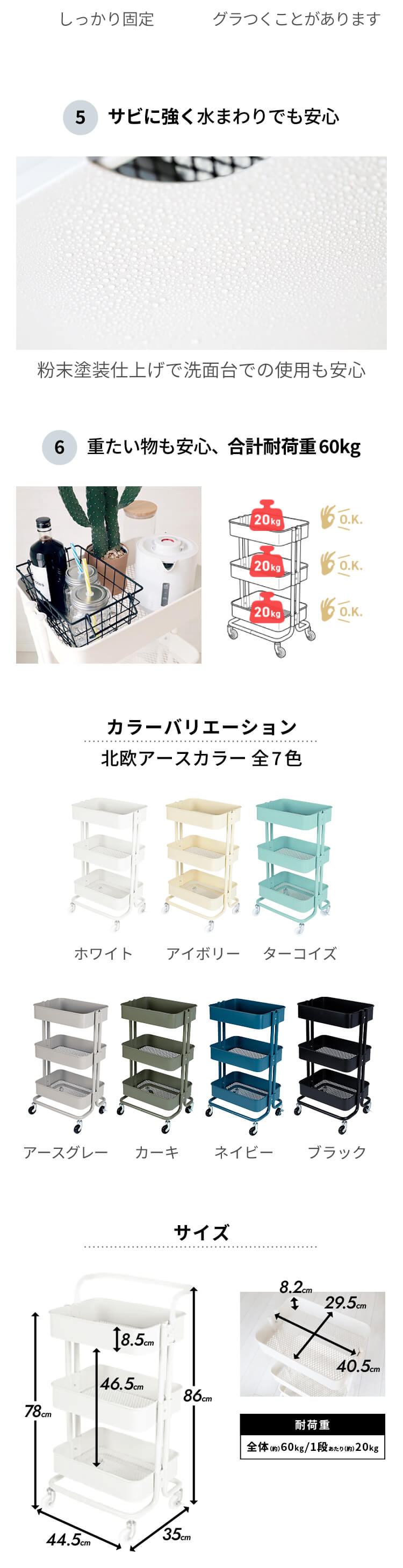 キッチンワゴン