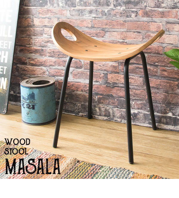 ウッドスツール MASALA