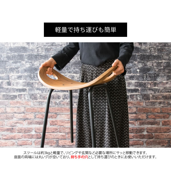 ウッドスツール MASALA