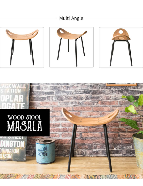 ウッドスツール MASALA