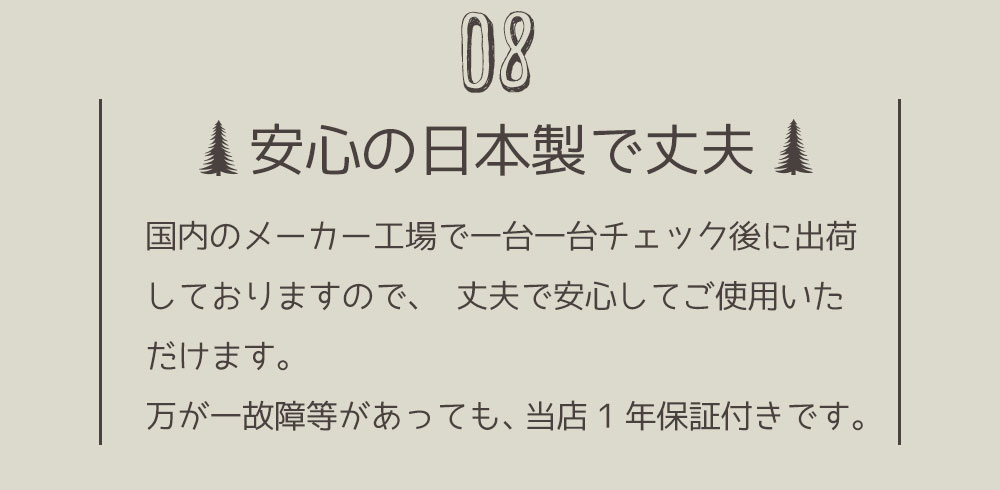 洗える遮光ロールスクリーンオーダー