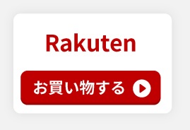 自社ロール楽天