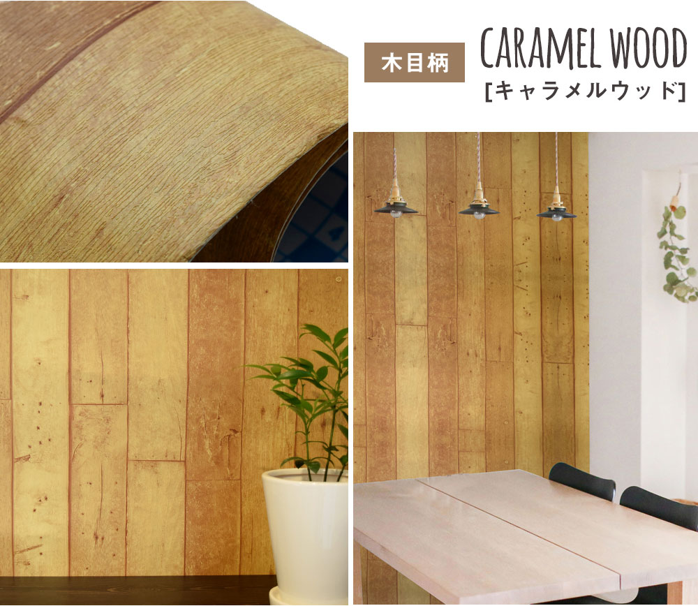 はがせる壁紙 カラーサンプル Re Home