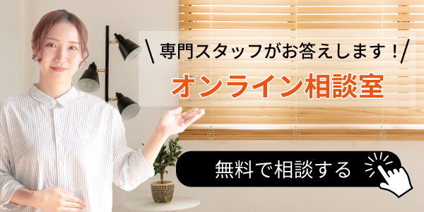 “チャット”