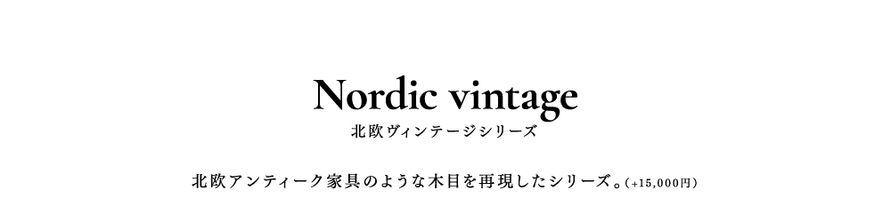 木製ウッドブラインドオーダー