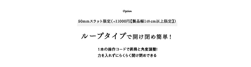 木製ウッドブラインドオーダー