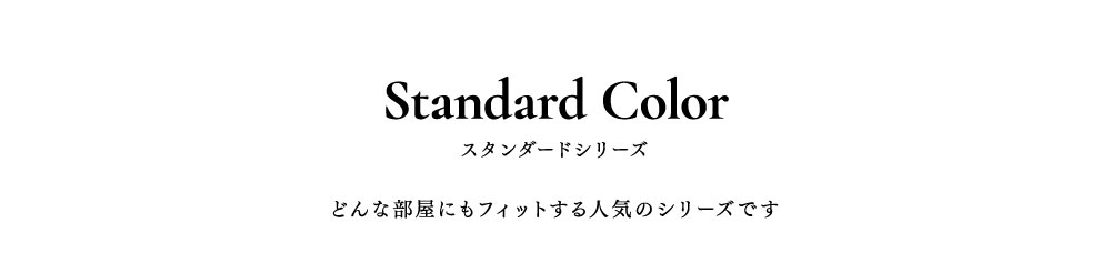 木製ウッドブラインドオーダー