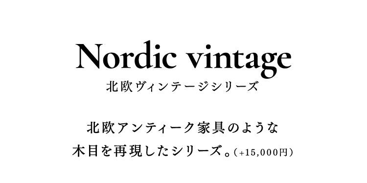 木製ウッドブラインドオーダー