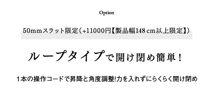 木製ウッドブラインドオーダー